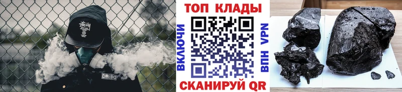 Купить наркоту Оренбург Канабис  МЕФ  Метамфетамин  Гашиш  hydra ТОР  Амфетамин  Альфа ПВП 