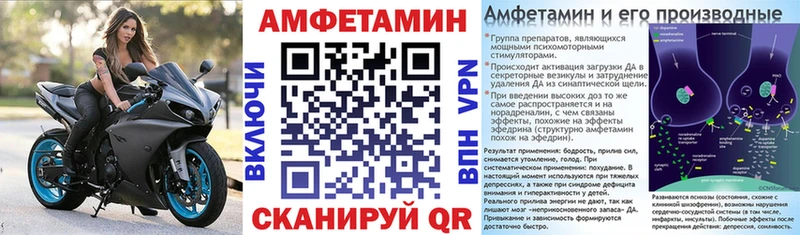 АМФЕТАМИН Розовый Оренбург