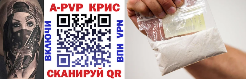 Alfa_PVP СК КРИС  как найти закладки  KRAKEN ссылка  Оренбург 