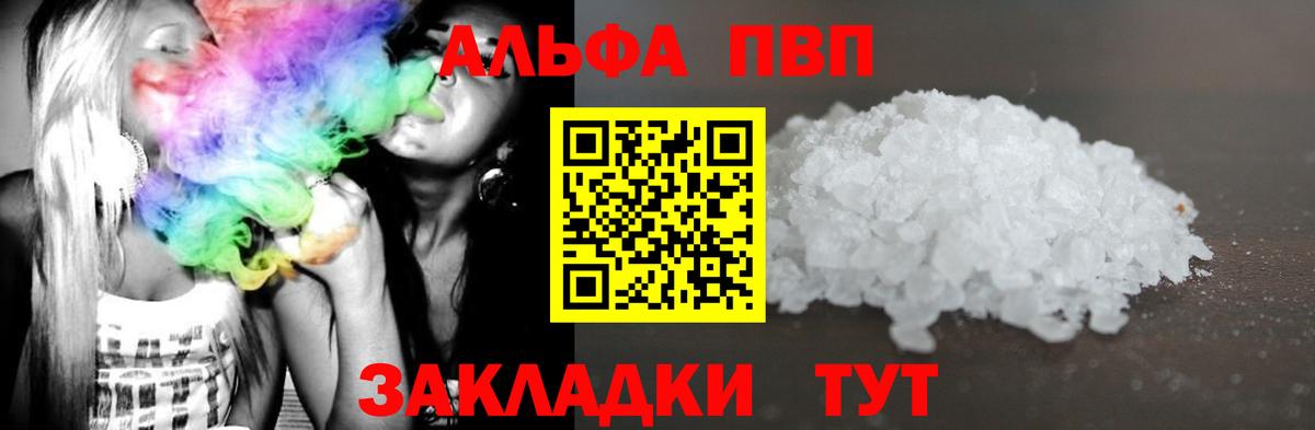 Alfa_PVP СК Оренбург