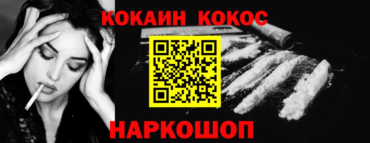 КОКАИН Боливия  Кокаин  Оренбург  Вход с VPN  COCAIN Колумбийский 