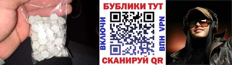 Экстази mix  купить  цена  Оренбург 
