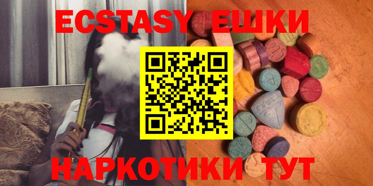Сколько стоит  ГАШИШ  Конопля  Оренбург  НБОМе  Меф   Вход с VPN  A PVP СК   Cocaine 