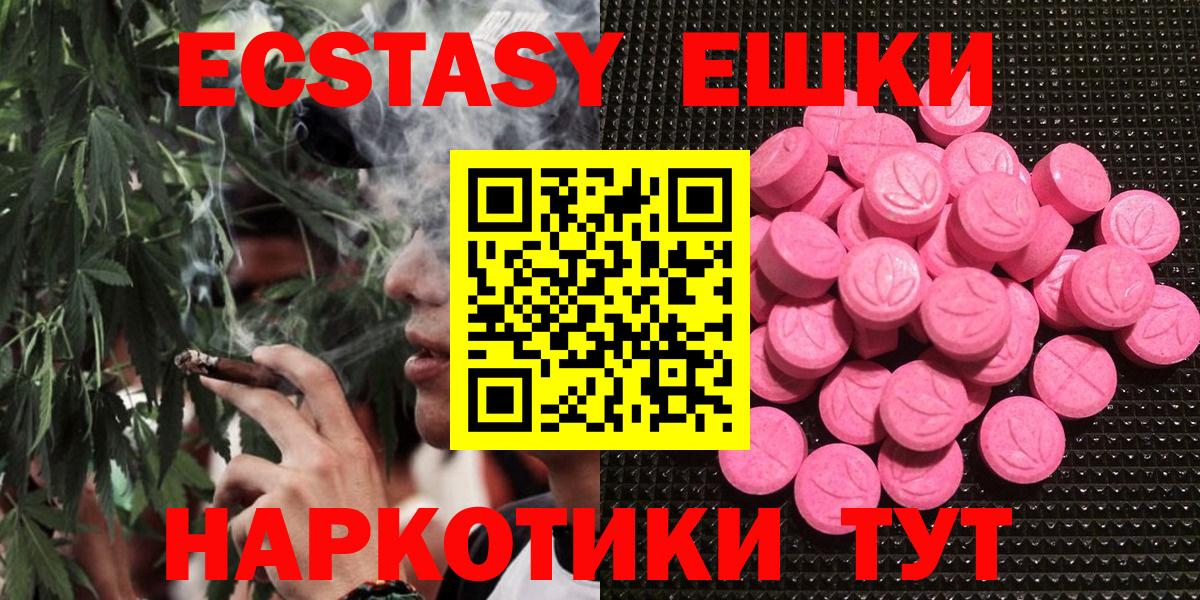 Экстази louis Vuitton Оренбург