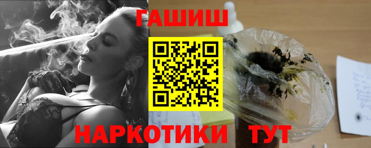 LSD-25 Оренбург