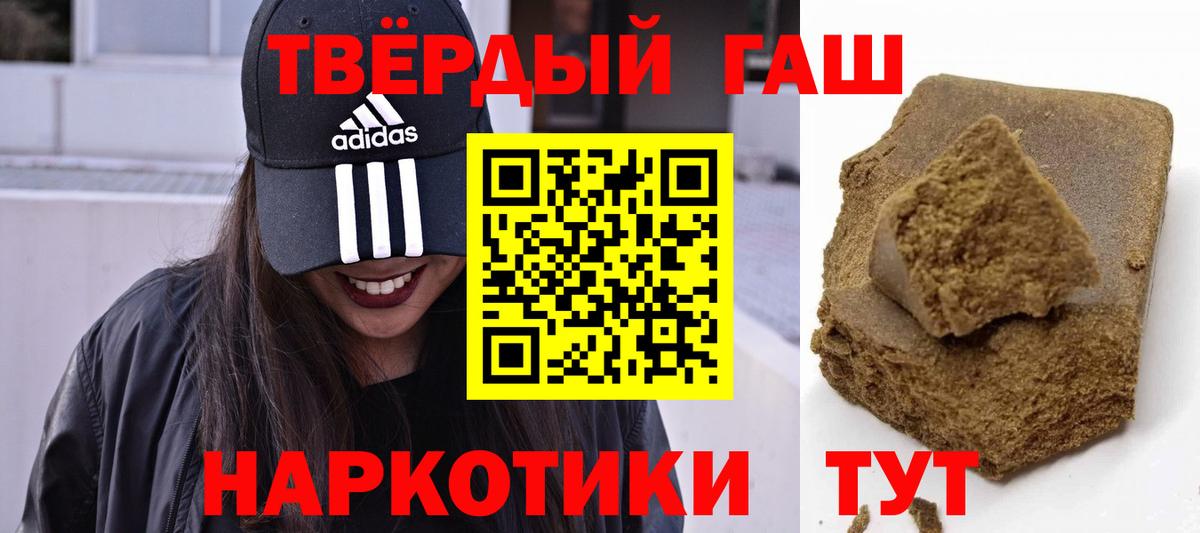 Гашиш индика сатива  Вход с VPN  Оренбург 