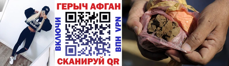 наркотики  Оренбург  ГЕРОИН Heroin 