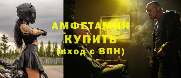 герыч Новодвинск