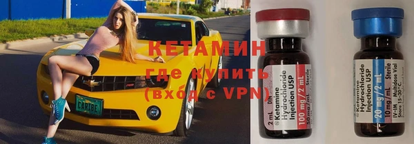 герыч Новодвинск