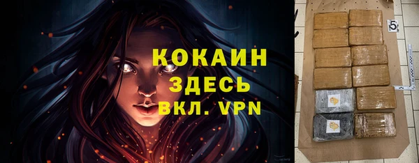 а пвп мука Новозыбков