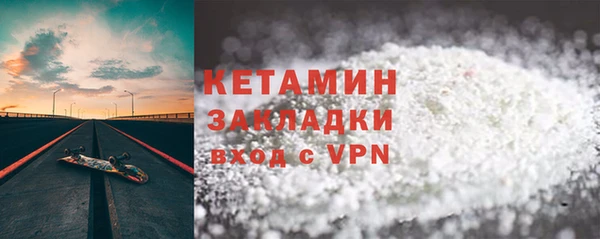 альфа пвп VHQ Абаза