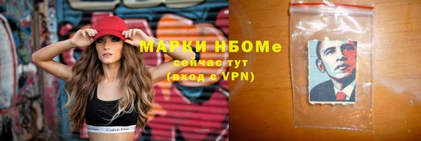 альфа пвп VHQ Абаза