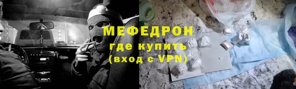 бутират Новокубанск