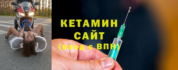 а пвп мука Новозыбков