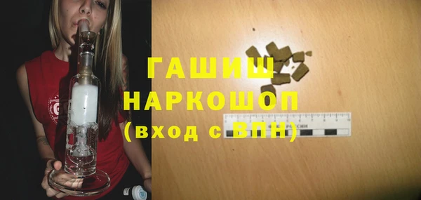 бутират Новокубанск