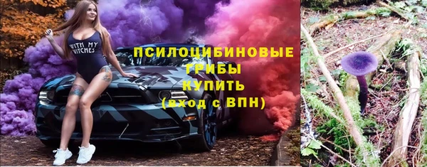 альфа пвп VHQ Абаза