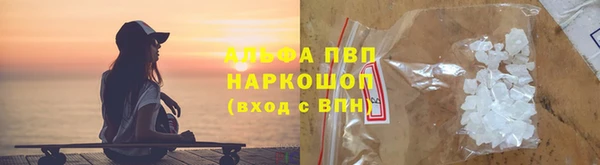 бутират Новокубанск