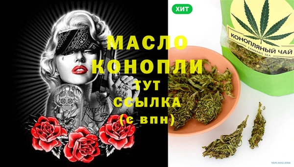 хмурый Абдулино