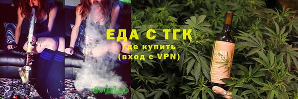 а пвп мука Новозыбков