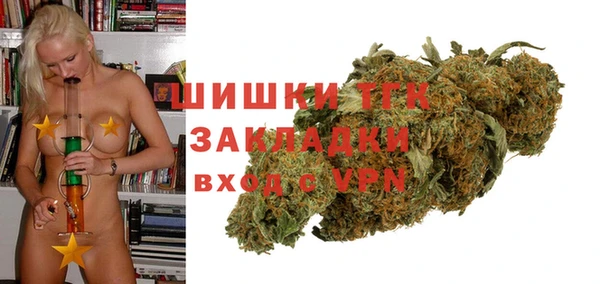 а пвп мука Новозыбков