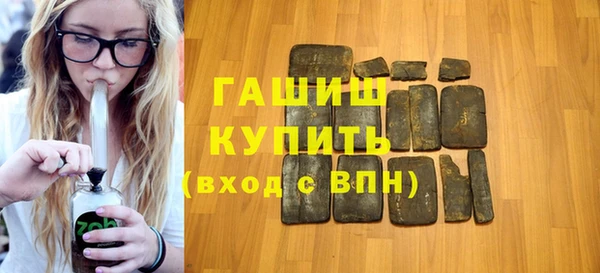 а пвп мука Новозыбков