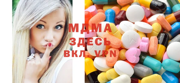 герыч Новодвинск