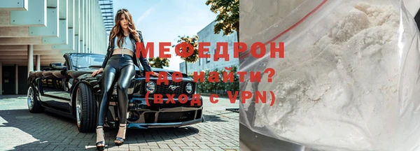 герыч Новодвинск