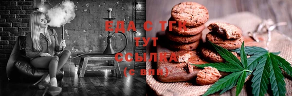 герыч Новодвинск