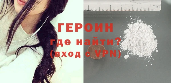 альфа пвп VHQ Абаза