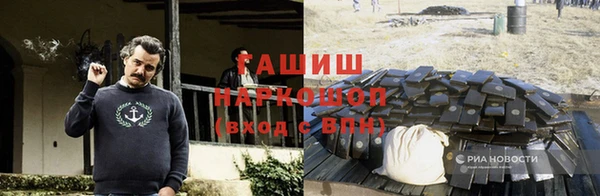 а пвп мука Новозыбков