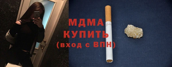 бутират Новокубанск