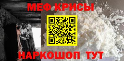 гидра Шахты