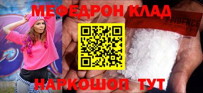 гидра Шахты