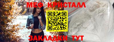 альфа пвп VHQ Шелехов