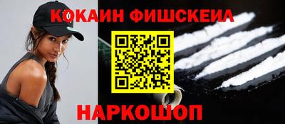 гидра Шахты