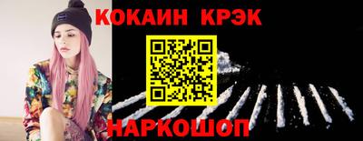 гидра Шахты