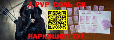 гидра Шахты