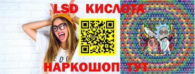 гидропоника Шебекино