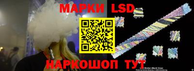 альфа пвп VHQ Шелехов