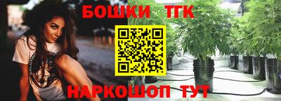 альфа пвп VHQ Шелехов