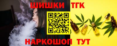 альфа пвп VHQ Шелехов