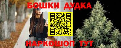 альфа пвп VHQ Шелехов