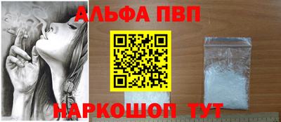 гидра Шахты
