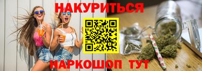 гидра Шахты