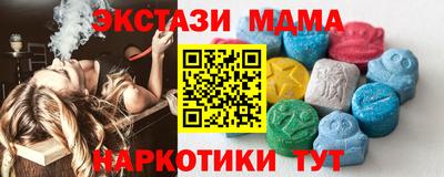 альфа пвп VHQ Шелехов