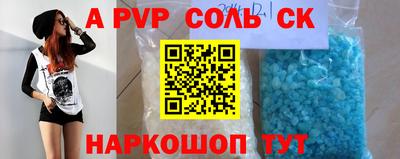 гидропоника Шебекино