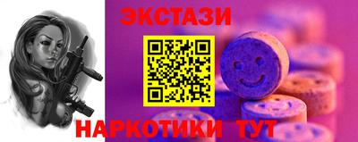 гидра Шахты