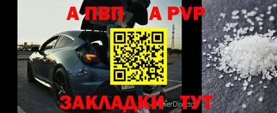 гидропоника Шебекино