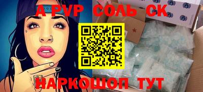 гидропоника Шебекино
