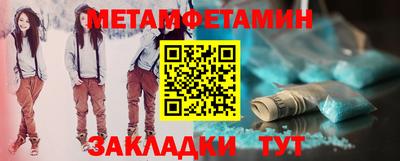 гидра Шахты